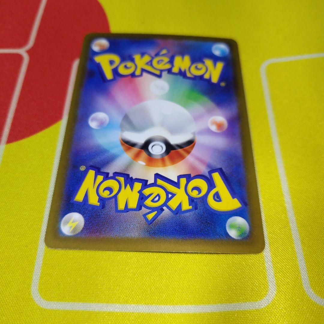 H*O様 ポケモンカード　メガゲンガーex　SAR