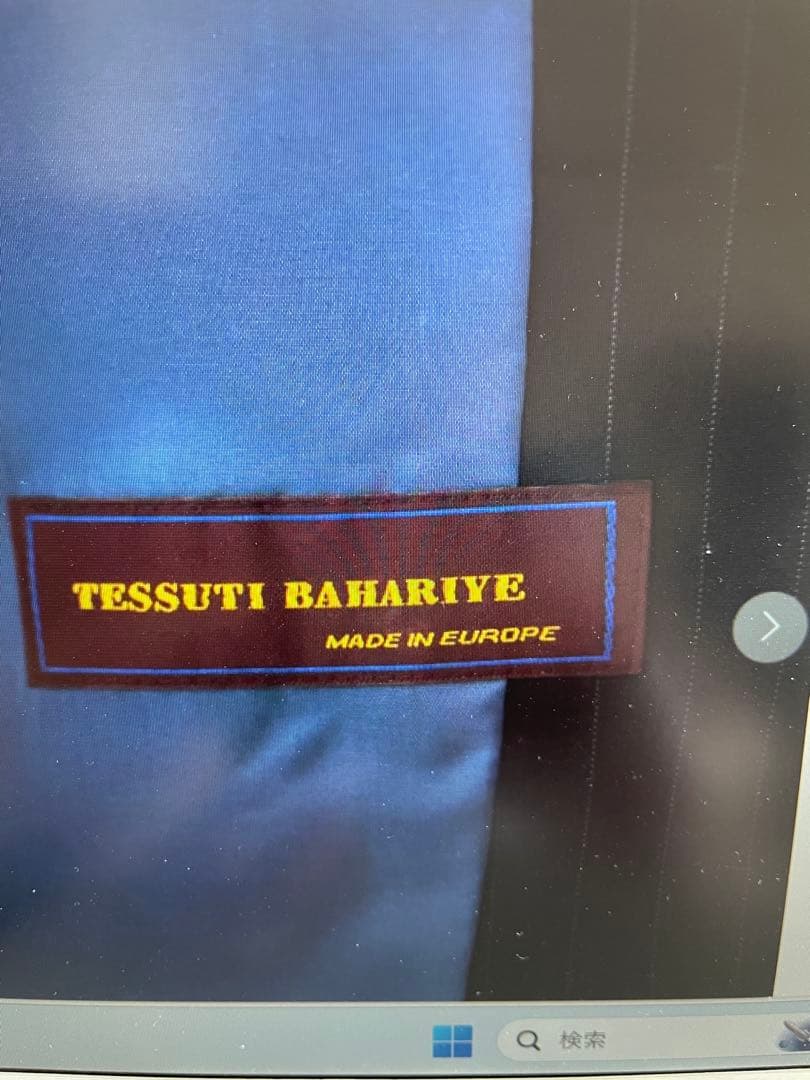 O*O様 今期タグ付新品　アンタイトル　ウーステッドパンツスーツです