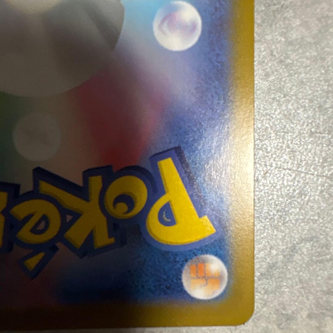 カラスバSR 760/742