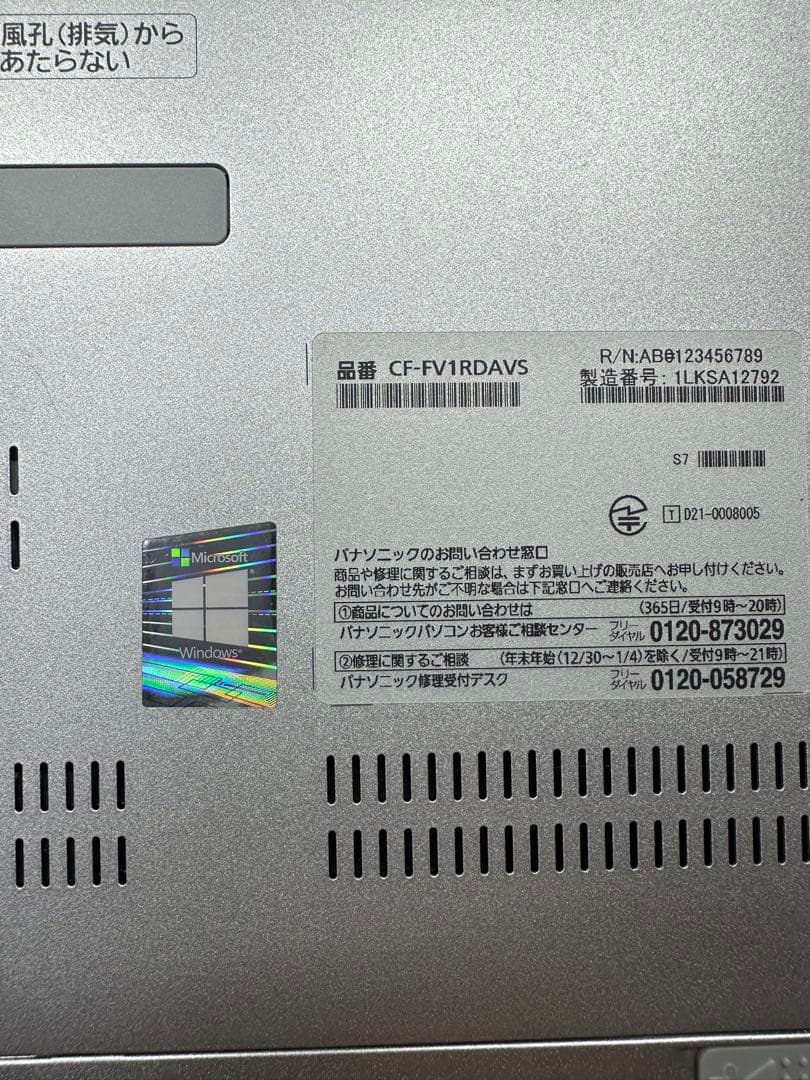 Windowsノート本体 Panasonic CF-FV1RDAVS i5-1145G7 16/512