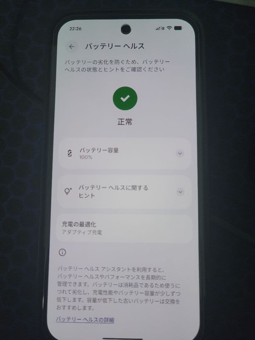 Google Pixel9a 128GB Obsidian 訳あり