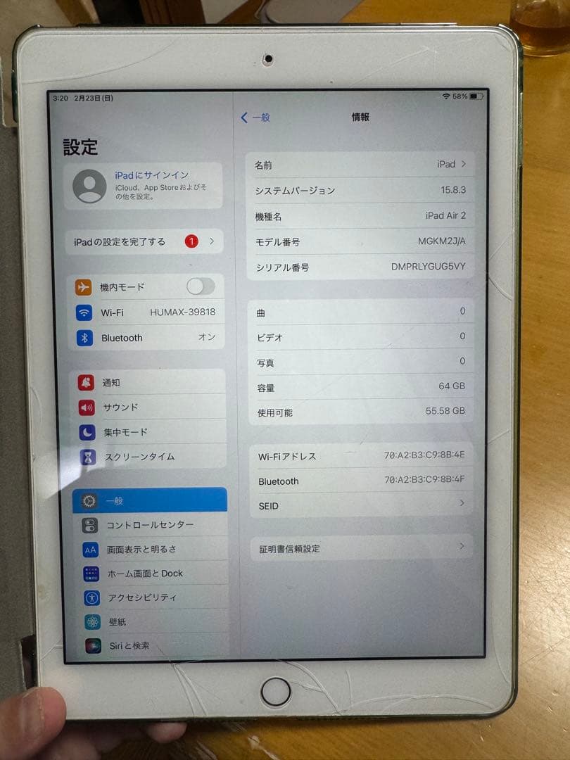 ばん　バッテリー98% Apple iPad Air