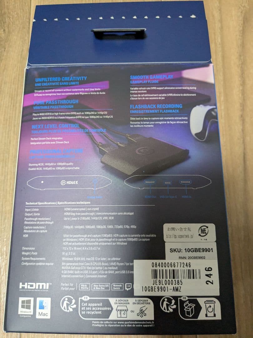 ビデオキャプチャー・キャプチャーボード NERA