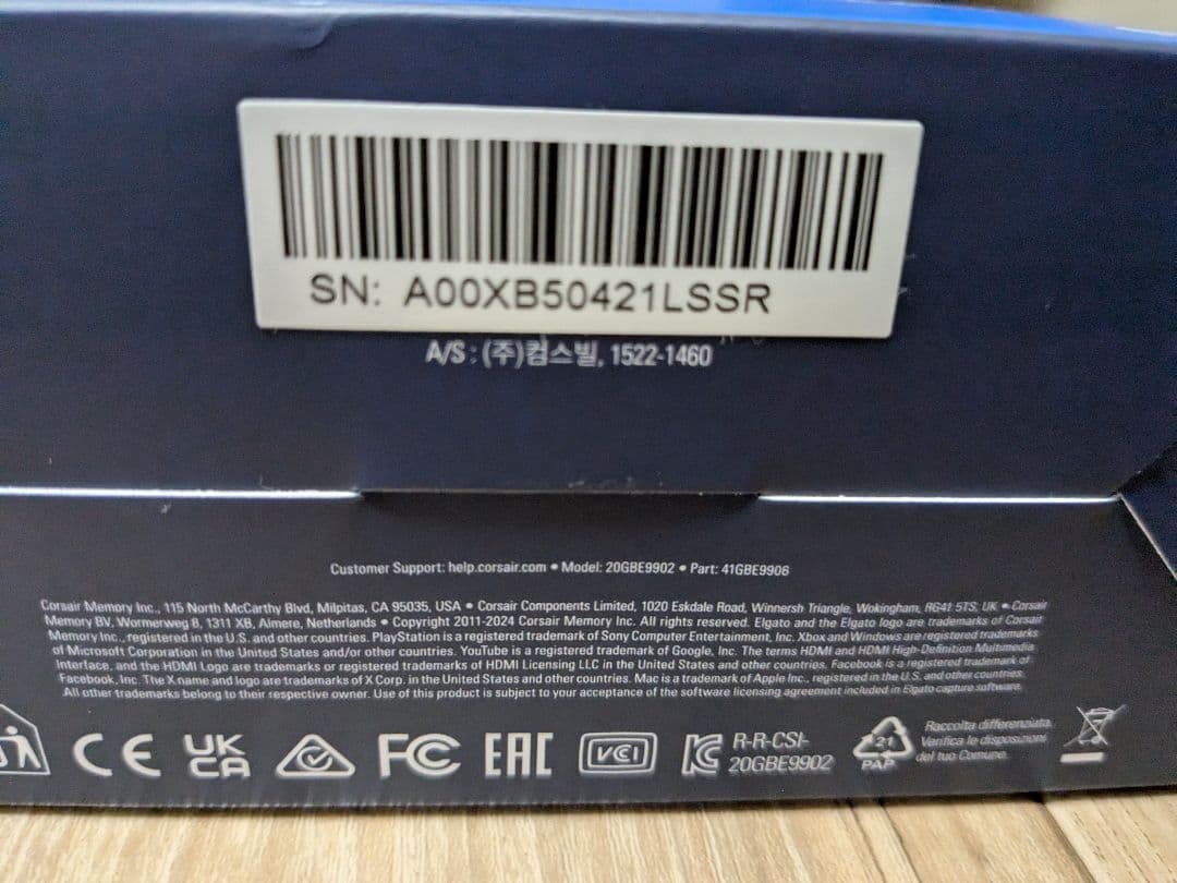 ビデオキャプチャー・キャプチャーボード NERA