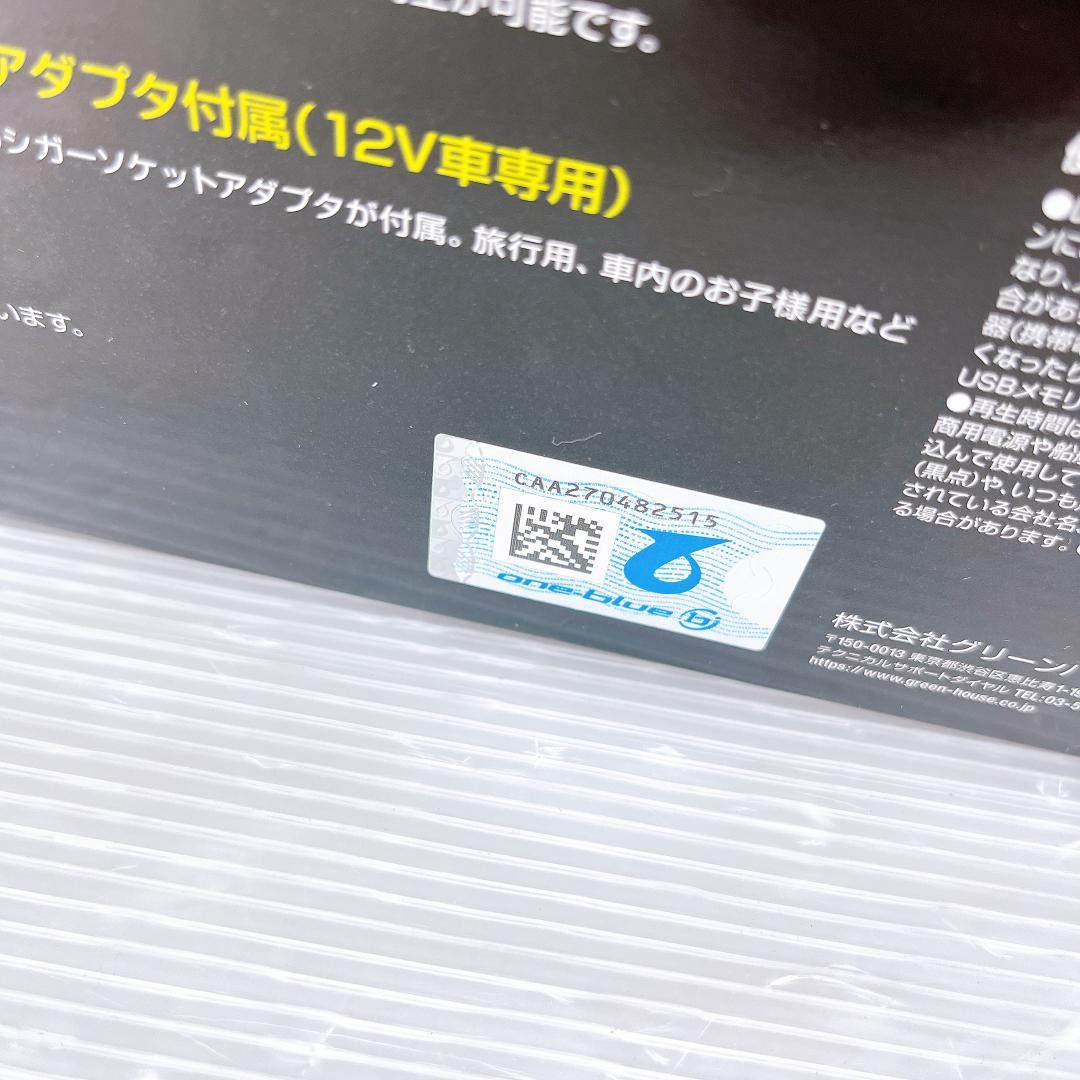 2024年製 グリーンハウス GH-PBD11BC-BK 展示品 Blu-ray