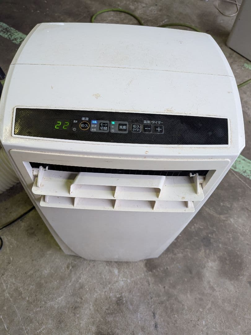 アイリスオーヤマスポットクーラーIPC-221N