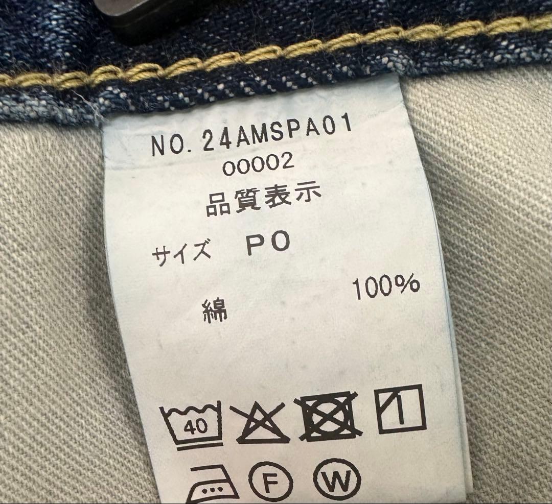 シンゾーン　マリリンデニムP0 MARILYN DENIM ブルー