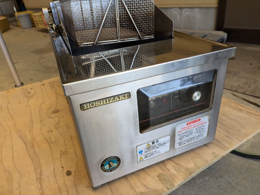 ホシザキ業務用 卓上電気フライヤーFＬ-11ＴＡS