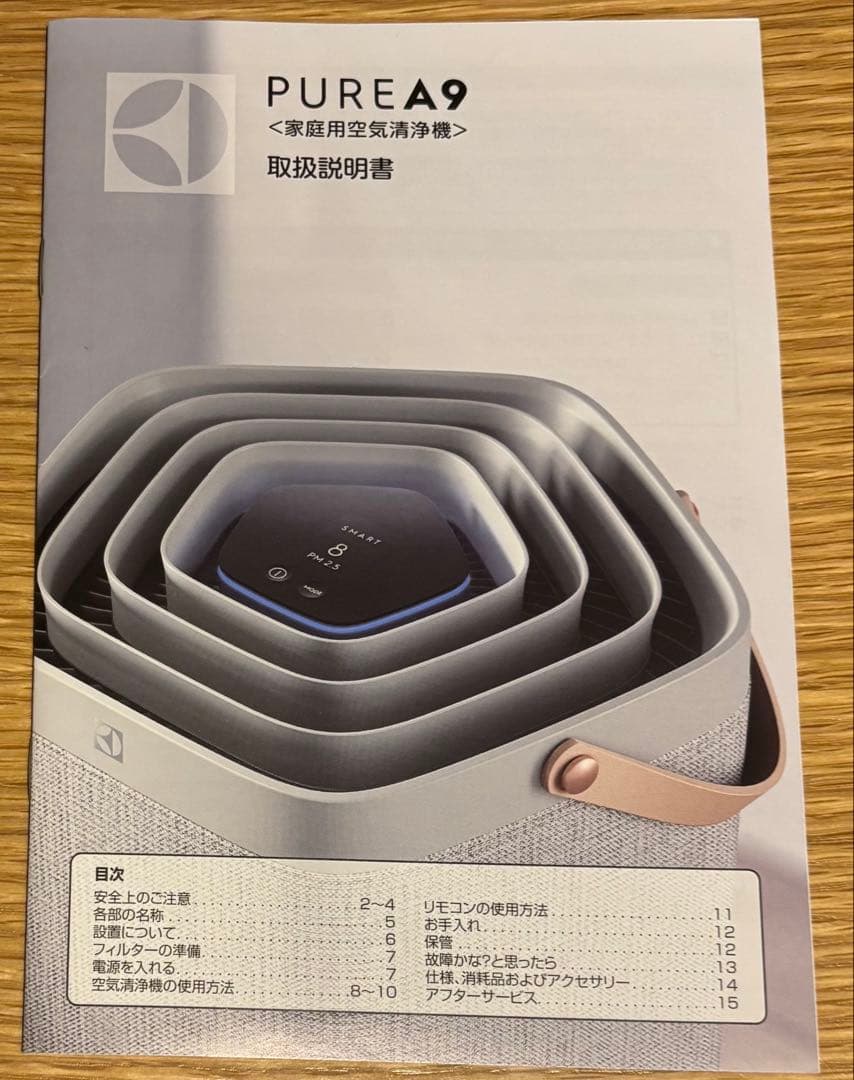 【Electrolux】PURE A9