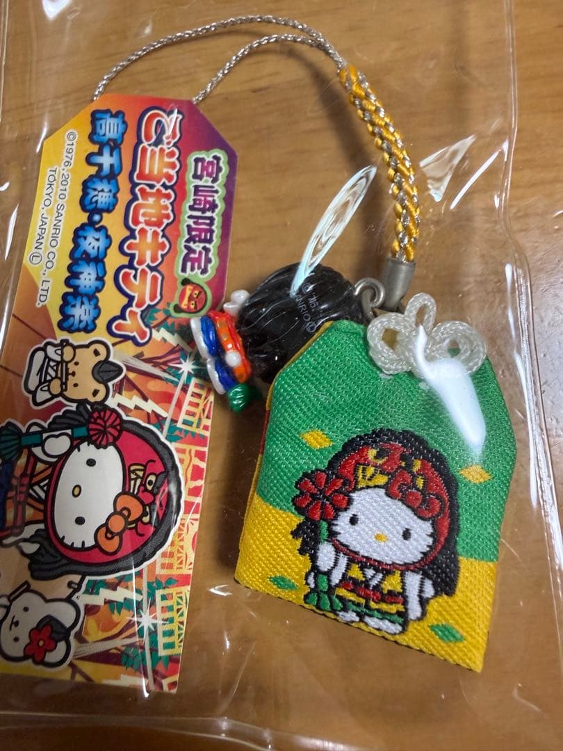 ハローキティ　ご当地ストラップ8点