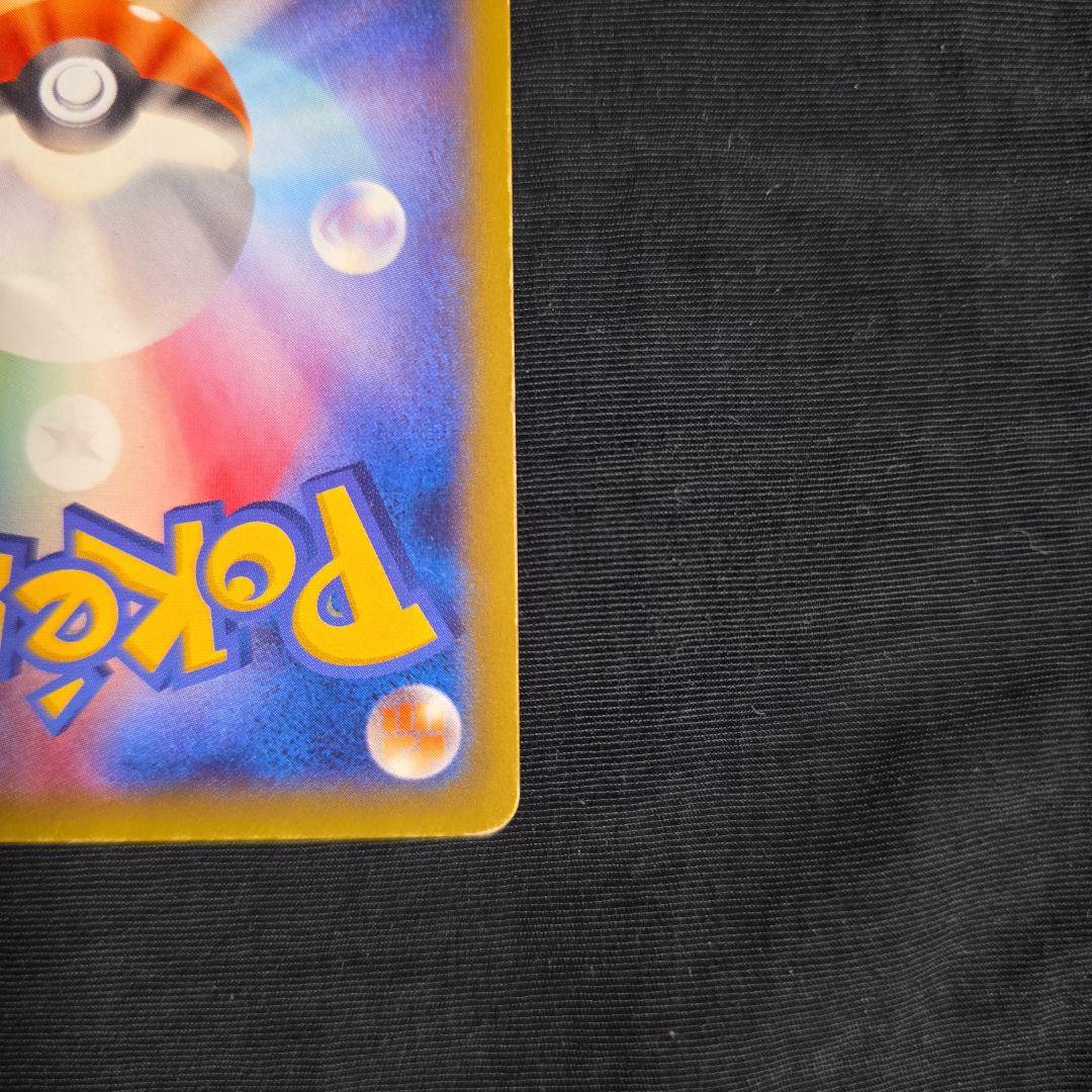 MルカリオEX RR XY3 ライジングフィスト【新年限定値下げ価格‼️】