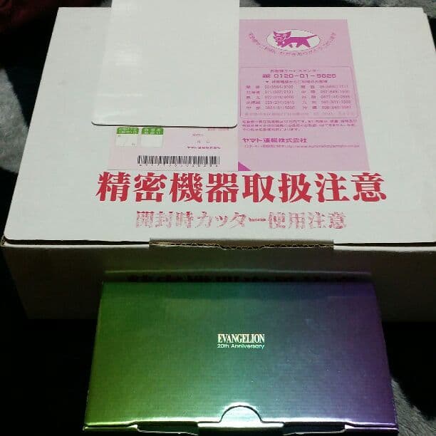 エヴァンゲリオン限定スマホ