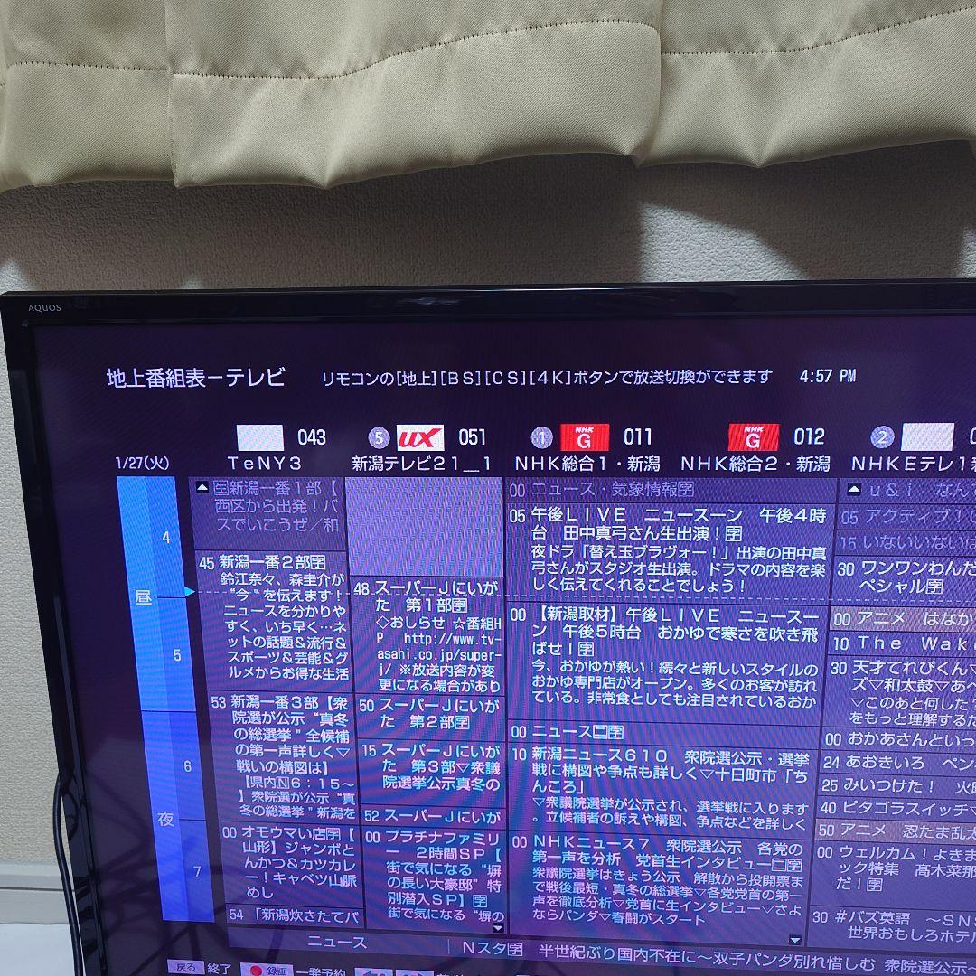 ✨️ほぼ新品✨️ SHARP 40インチ lc-40h40