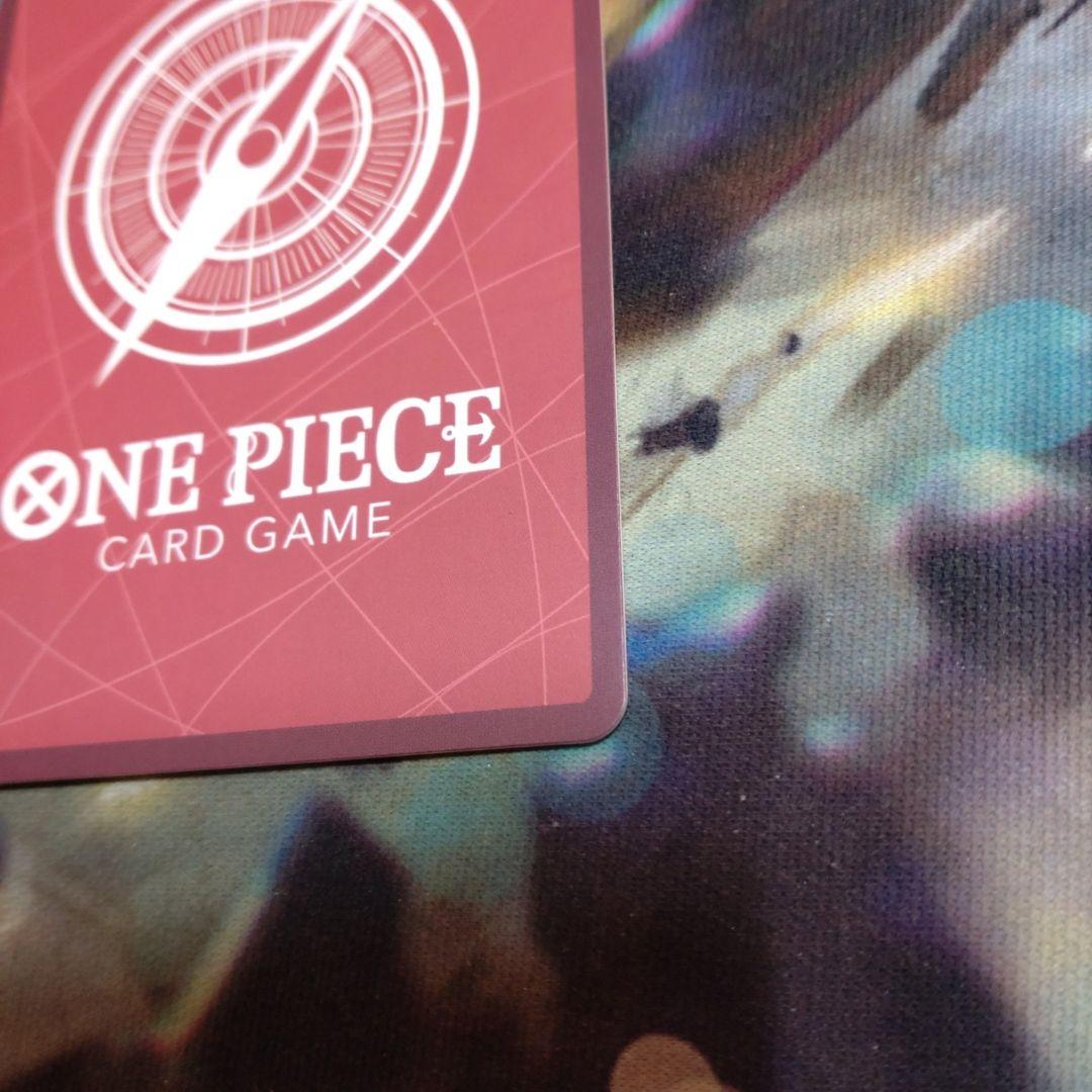 モンキー・D・ルフィ リーダーパラレル ST29-001