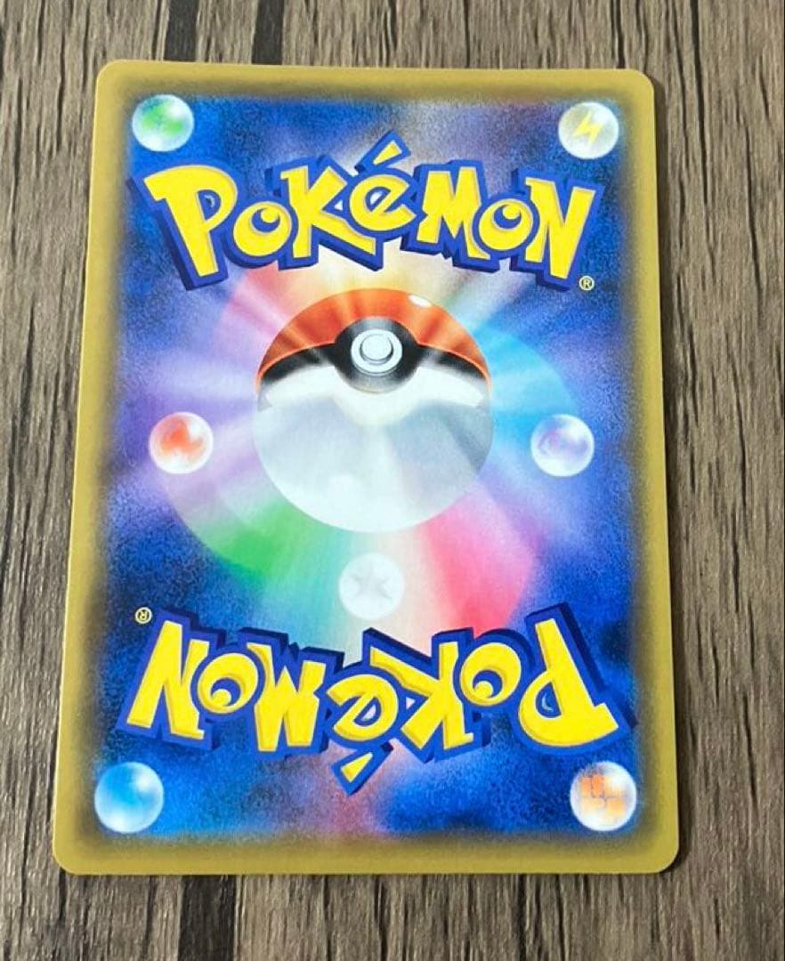 ポケモンカード ブルーの探索 SR マグネットローダー35pt入り ①