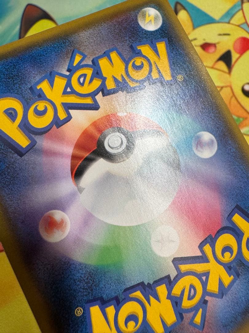 ポケモンカード ミュウツーEX 25th プロモ 4枚