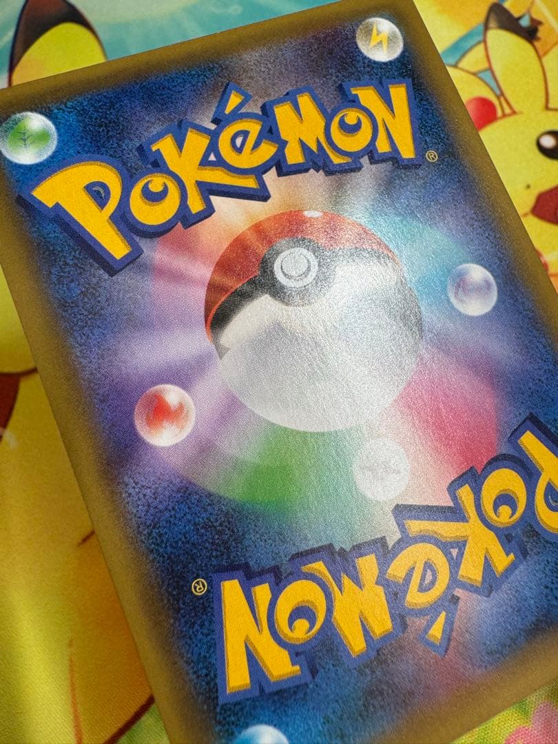 ポケモンカード ミュウツーEX 25th プロモ 4枚