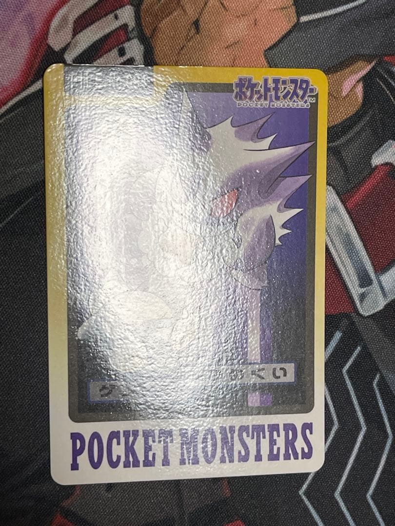 カードダス　ゲンガー　FILE no.094　ゆめくい　ポケモンカード②