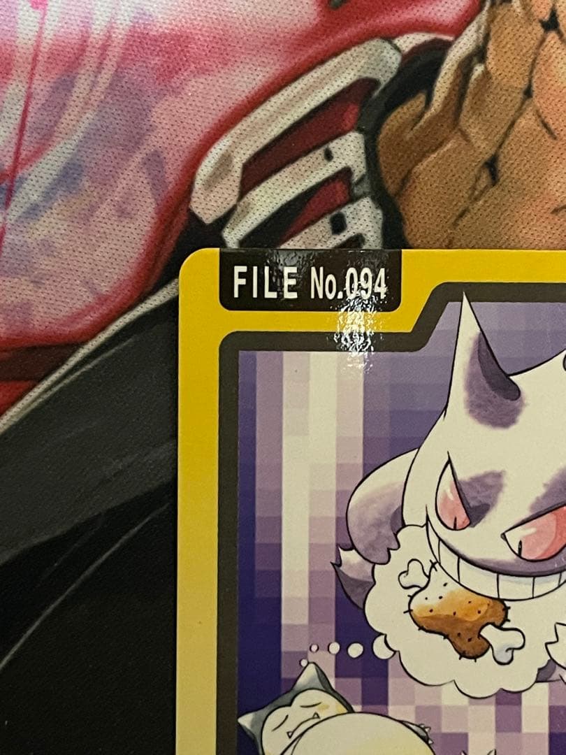 カードダス　ゲンガー　FILE no.094　ゆめくい　ポケモンカード②