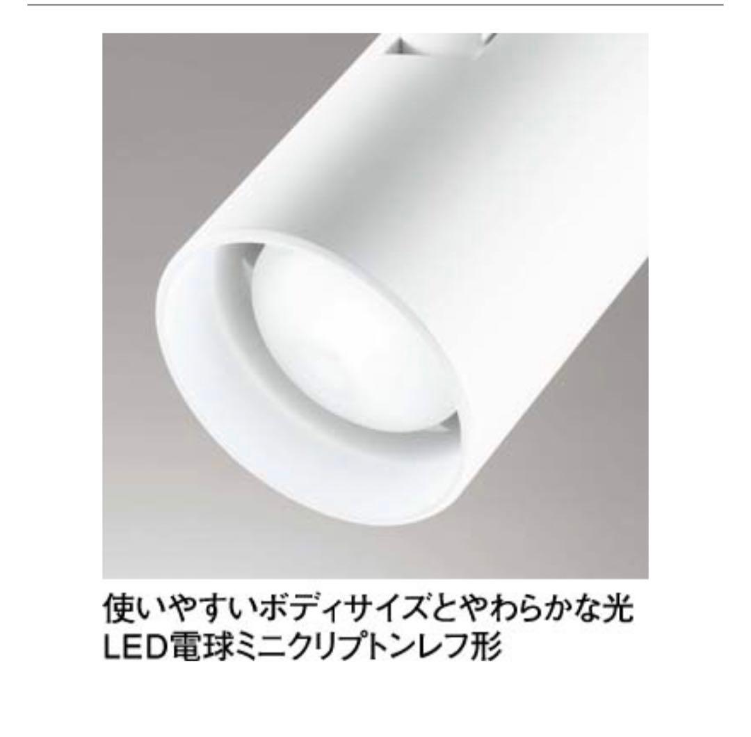 オーデリック 簡易取付ライティングダクトレール　2つセット スポットライト