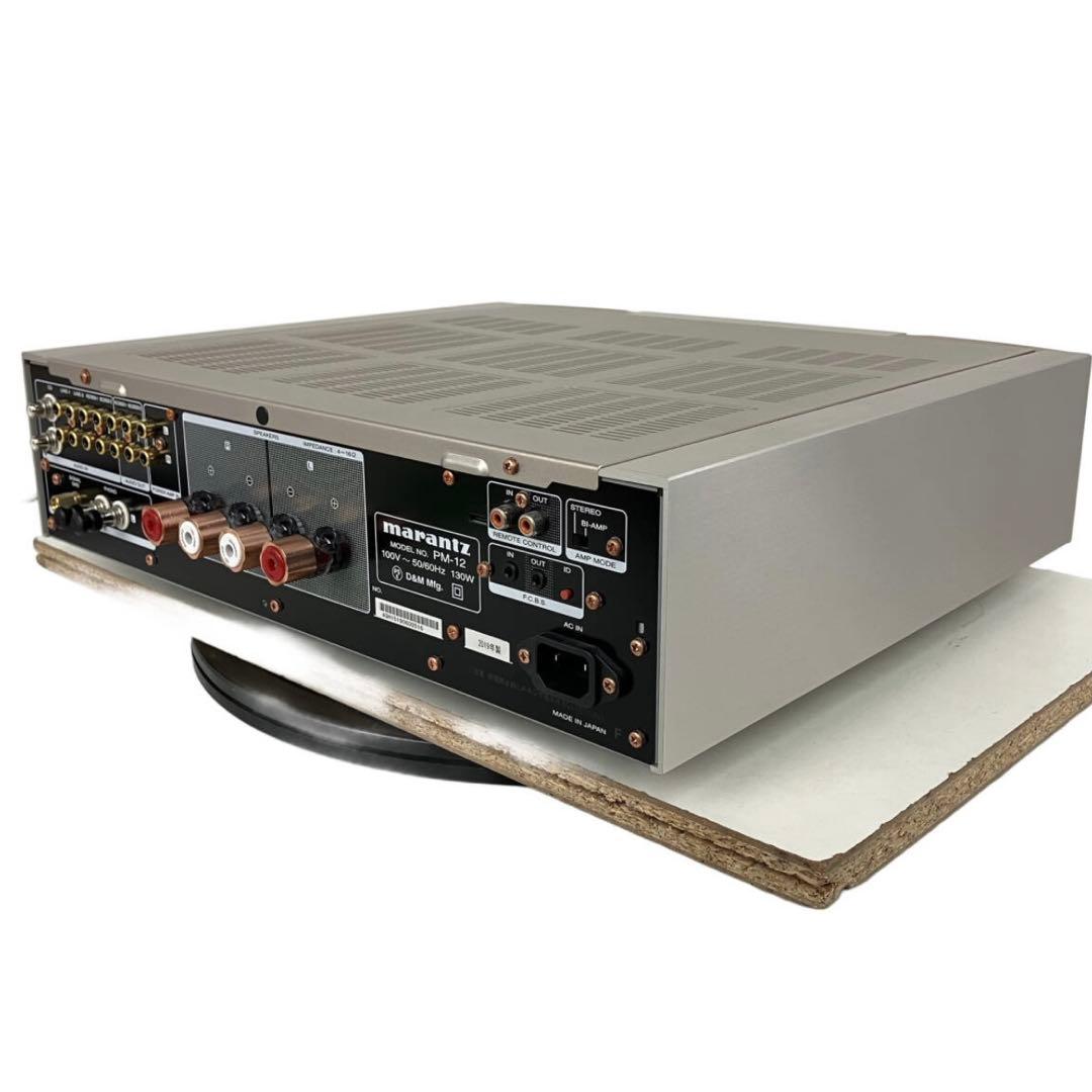marantz PM-12 プリメインアンプ 2019年製