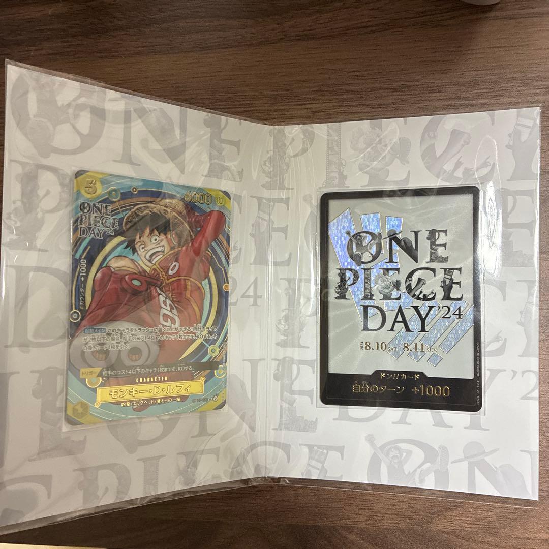 プレミアムカードコレクション -ONE PIECE DAY'24- 4個セット