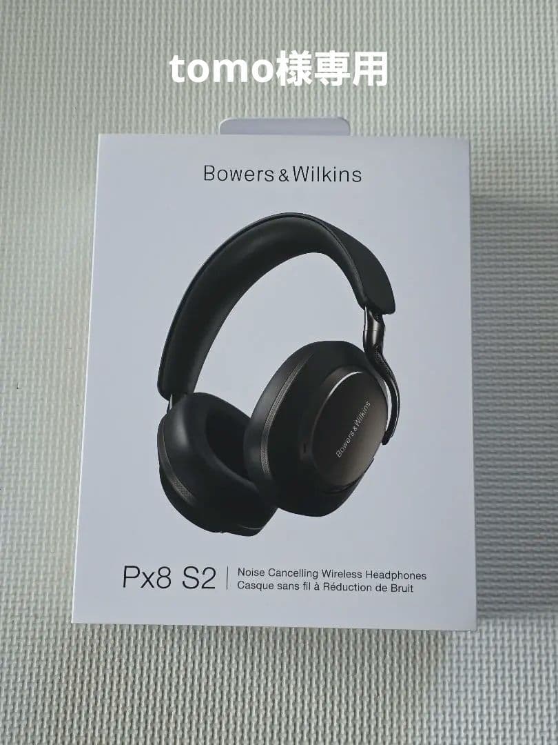 Bowers & Wilkins Px8 S2 オニキス・ブラック