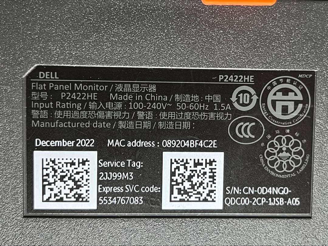 Dell P2422HE 24インチ USB Type-C 65W PD対応
