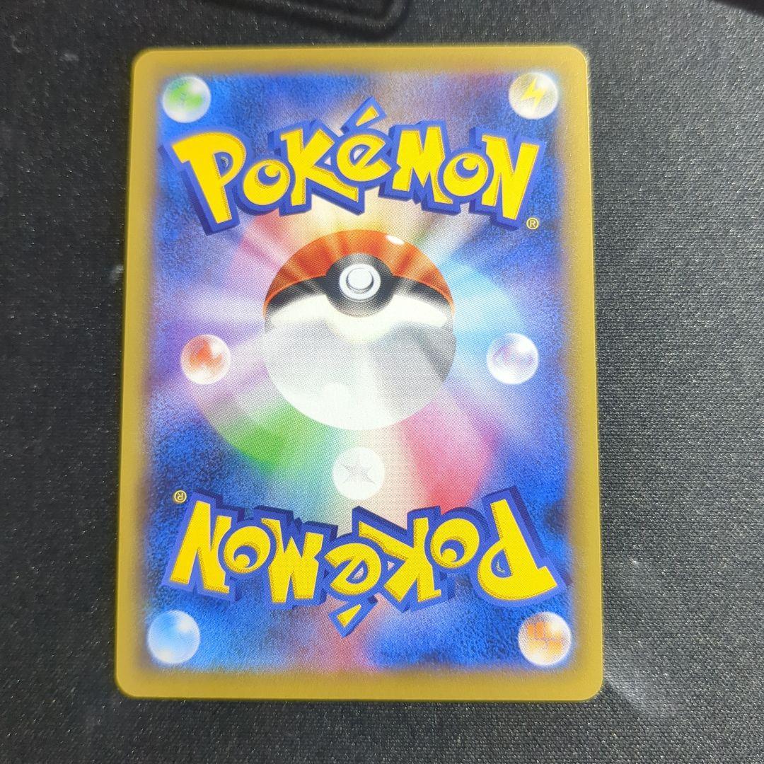 レシラム&ゼクロム GX SR SA