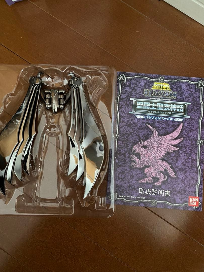 セイントクロスマイス　冥衣　5体セット　台座付き