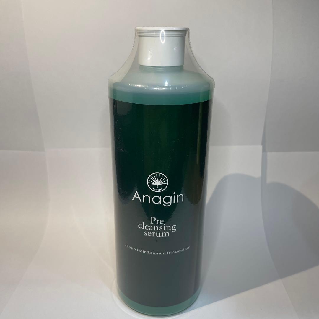 【シルバー※プロフ必読】アナジン　プリ　クレンジングセラム　500ml×2