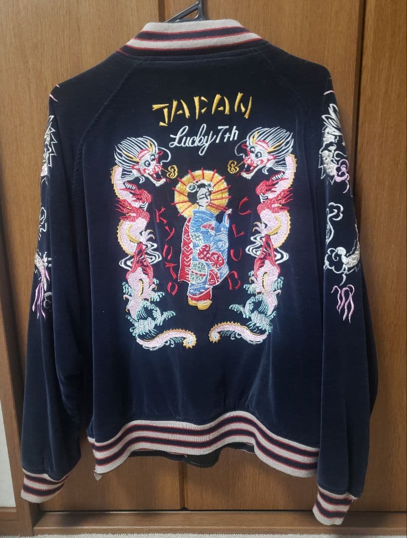 希少 ヒューストン リバーシブル スカジャン 別珍 ベロア　HOUSTON