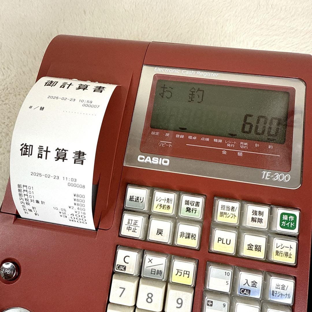 CASIO TE-300 電子レジスター 送料無料！