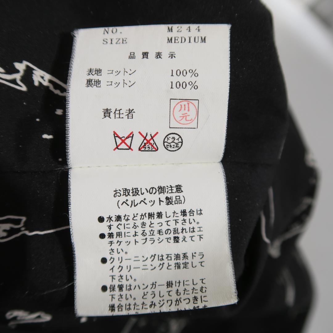 魔女期 02AW UNDERCOVER ベルベットジャケット 星柄 ベロア