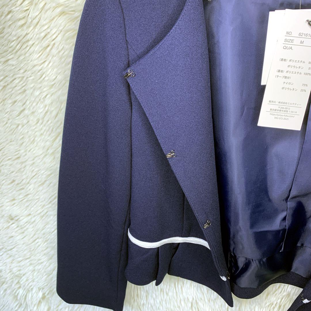 新品★ミルクティー　セットアップ　ネイビー　授乳ワンピース　フォーマル　M