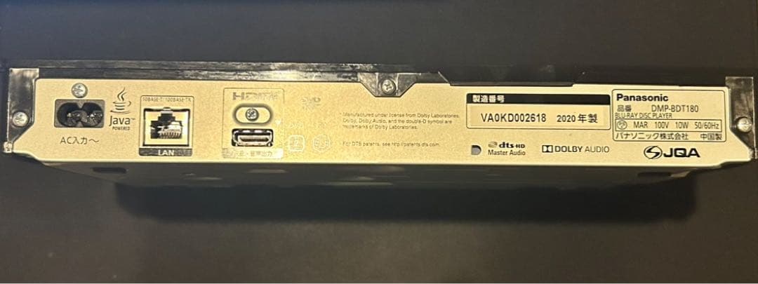 Panasonicブルーレイプレイヤー4K & iodata外付けHDDも同封。