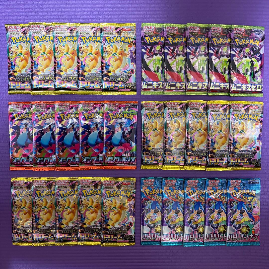ポケモンカード　megaドリームex　ムニキスゼロ　新品未開封 30パック ②