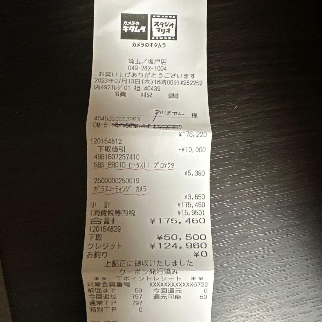 OM System OM-5 本体 Black