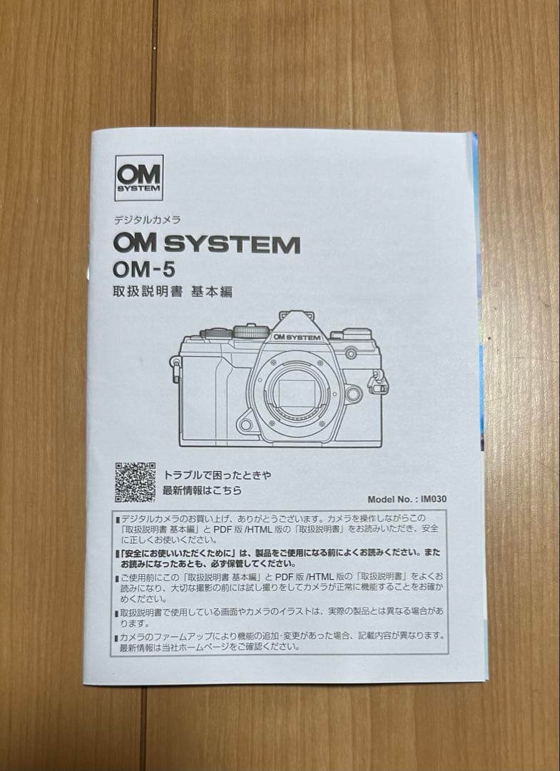 OM System OM-5 本体 Black