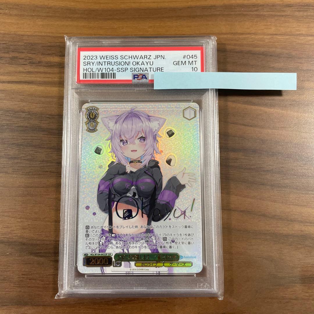 お家にお邪魔します…！ 猫又おかゆ