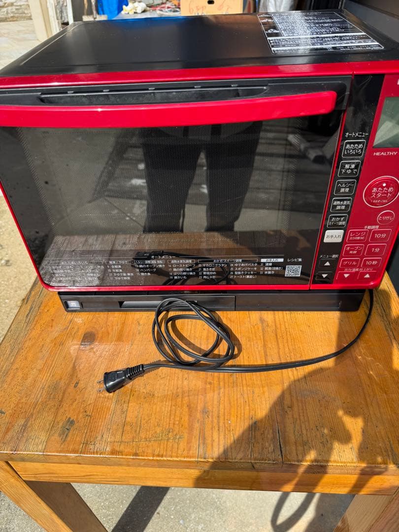 HITACHI MRO-JT232 オーブンレンジ レッド