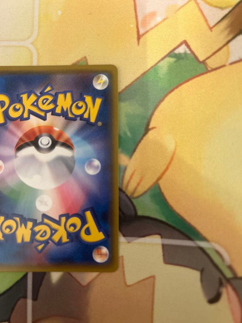 ポケカ　カプ・テテフgx sr