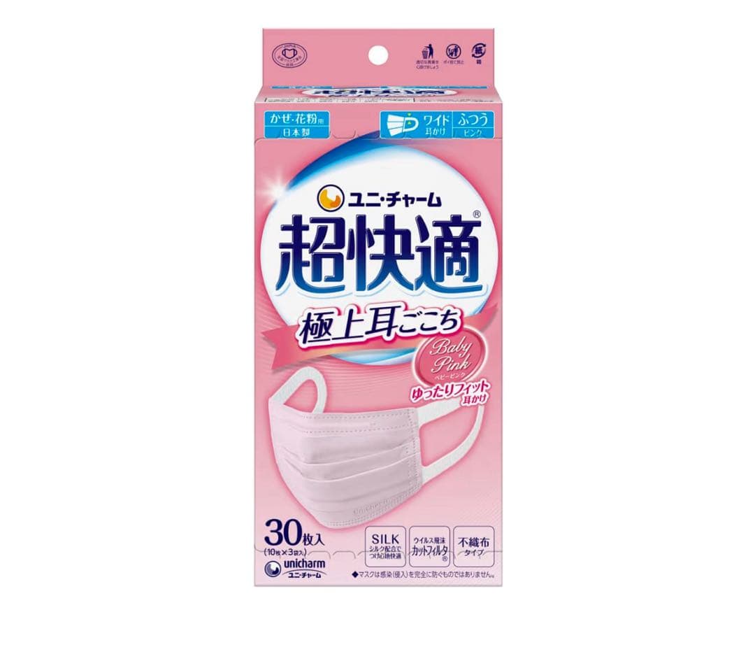 衛生医療用品・救急用品 Ma0316