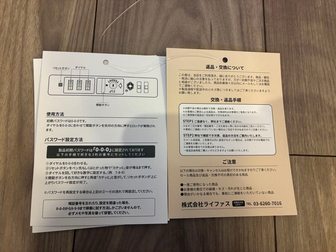 キッズキャリーケース⭐︎First.B⭐︎