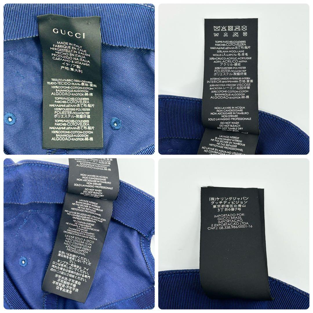 美品✨グッチ キャップ ヤンキース 刺繍 MLB ネイビー