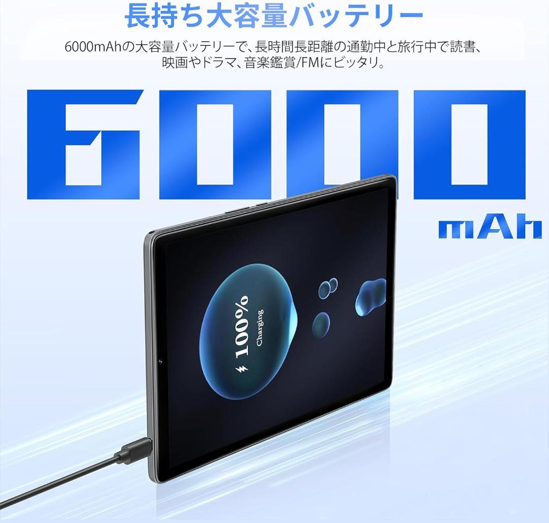 タブレット 10インチ Wi-Fiモデル2.0GHz 4コアAndroid 13