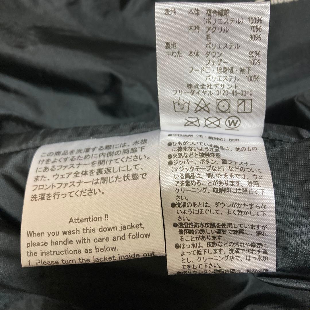 デサントオルテライン　ジャーナルスタンダード　別注ダウンジャケット　水沢　S