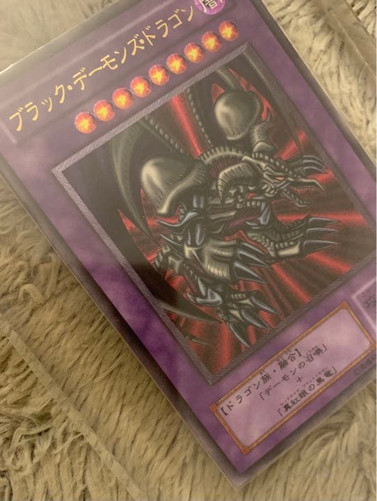 No.1126 遊戯王 美品 ブラックデーモンズドラゴン レリーフ MA-52