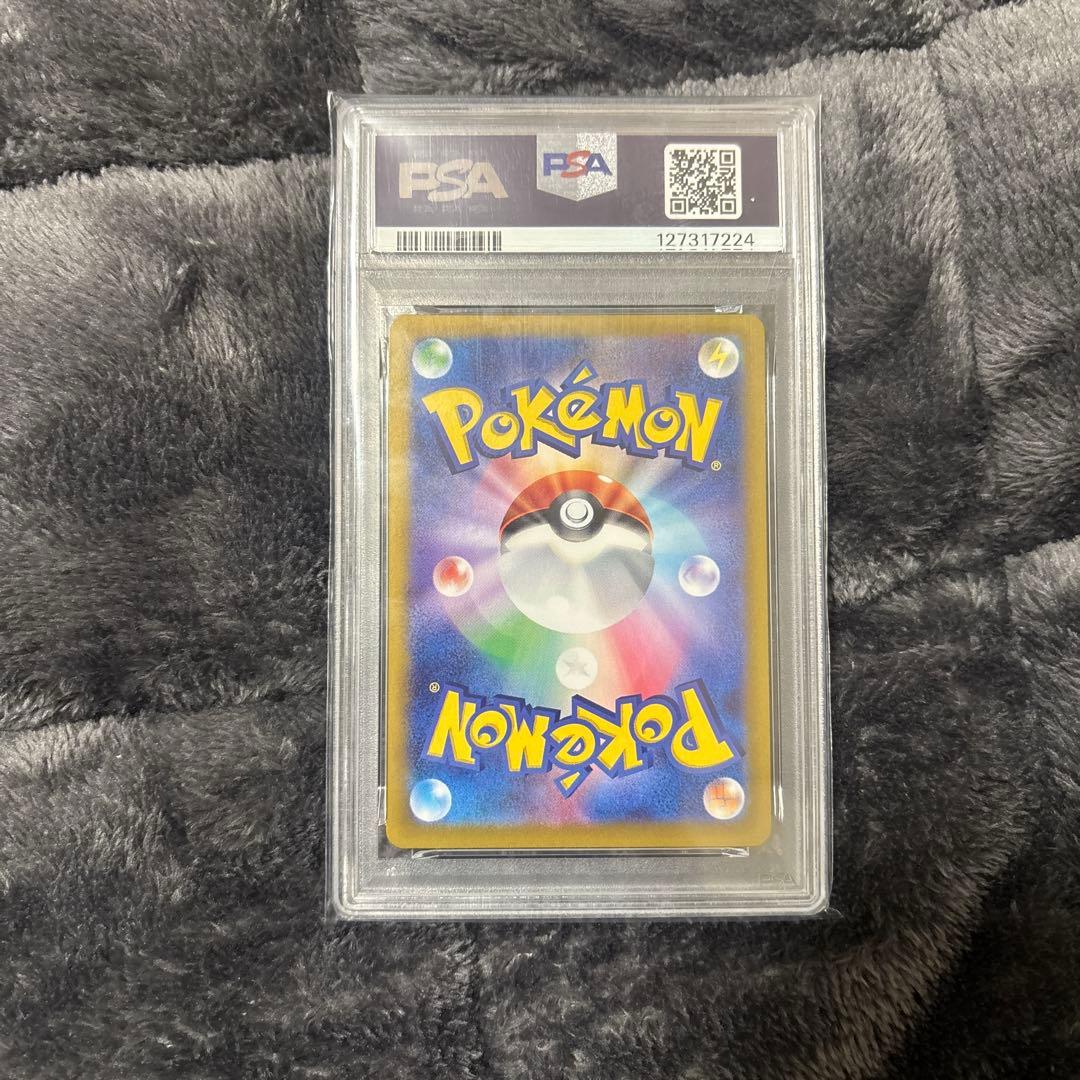 PSA10 リーフィアex SAR