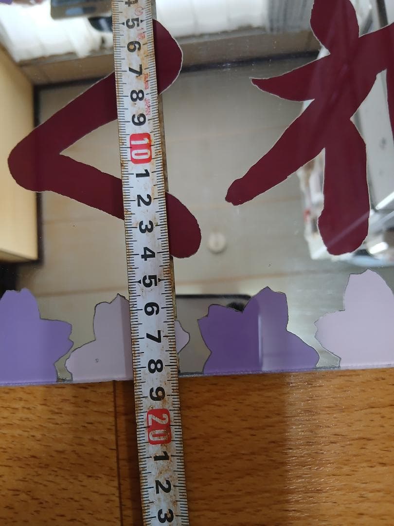 アルナ中アンドン ミラーガラス板3枚セット